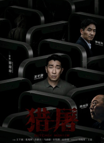 楚楚可怜的继女番外免费阅读
