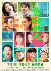四虎国产精品永久地址99新强