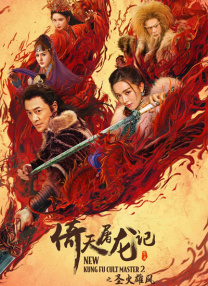 色婷婷激情综合