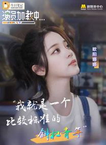 何海峰