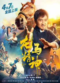 成人高清免费观看mv