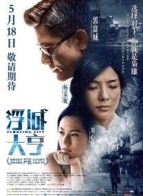 2012中文在线观看完整版