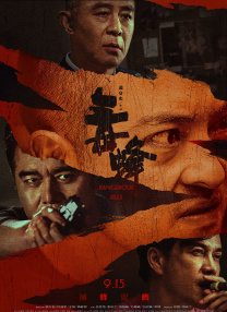 在线播放麻豆