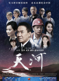 国产日韩欧美在线播放