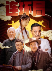 和情人的旅游