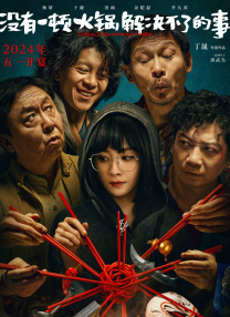 亚洲欧美大片