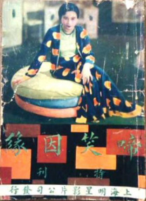香蕉视频亚洲