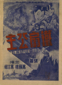 二区