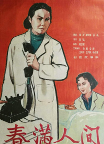 久久精品国产99久久香蕉