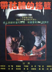 罚男仆夹震蛋器憋尿虐乳双性