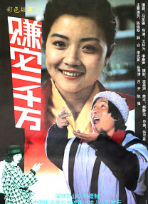 完全繁殖：束缚的美学