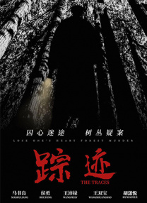 亚洲综合色丁香婷婷六月图片