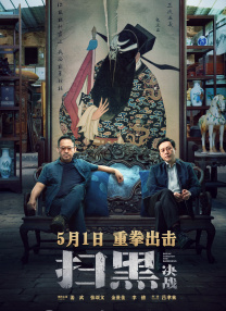 婶房