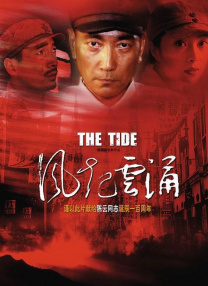 夜月直播电影在线观看