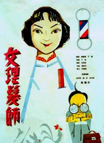 日本在线观看一区二区三区