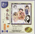 色友天堂