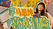 欧美日韩综合