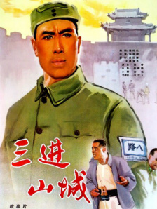 坐情敌的出租车