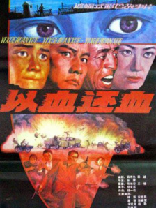 玉甫团