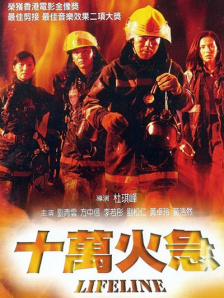 亚洲综合在线观看视频