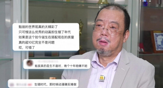 学生的女朋友