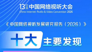 玉甫团